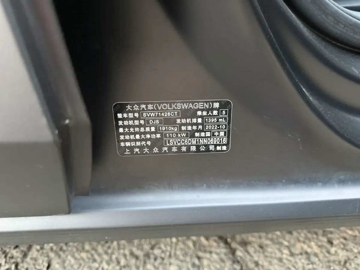 2022 Volkswagen Lavida 1.4T 150HP L4 7DCT,autocango,china used car exporter,china ev exporter,chinese used car exporter,chinese used ev exporter