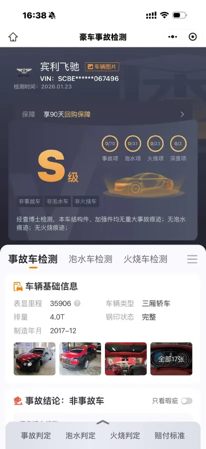 2017 Bentley Flying Spur 4.0T 528HP V8 8AT,autocango,china used car exporter,china ev exporter,chinese used car exporter,chinese used ev exporter