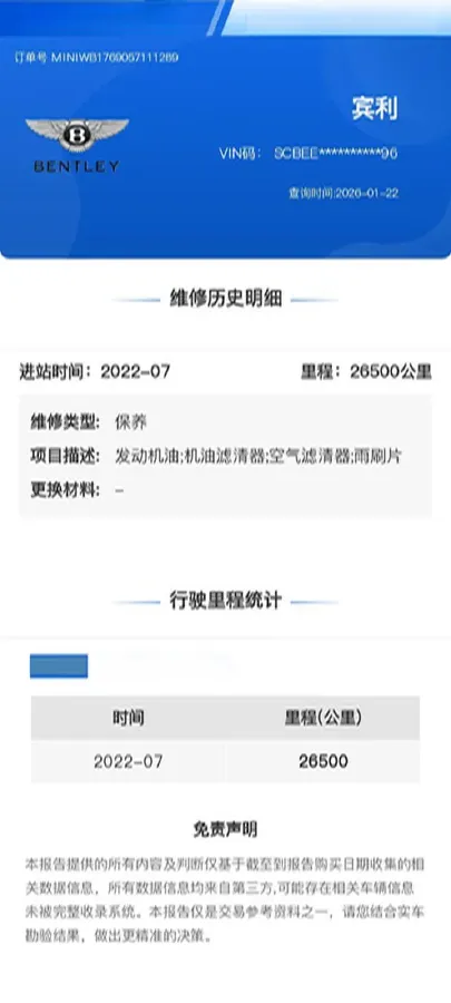 2017 Bentley Flying Spur 4.0T 528HP V8 8AT,autocango,china used car exporter,china ev exporter,chinese used car exporter,chinese used ev exporter