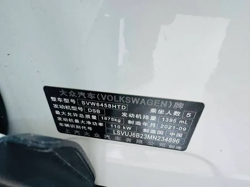 2021 Volkswagen Tharu 1.4T 150HP L4 7DCT,autocango,china used car exporter,china ev exporter,chinese used car exporter,chinese used ev exporter