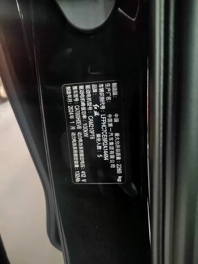 2024 HongQi E-QM5 BEV 60KWH,autocango,china used car exporter,china ev exporter,chinese used car exporter,chinese used ev exporter