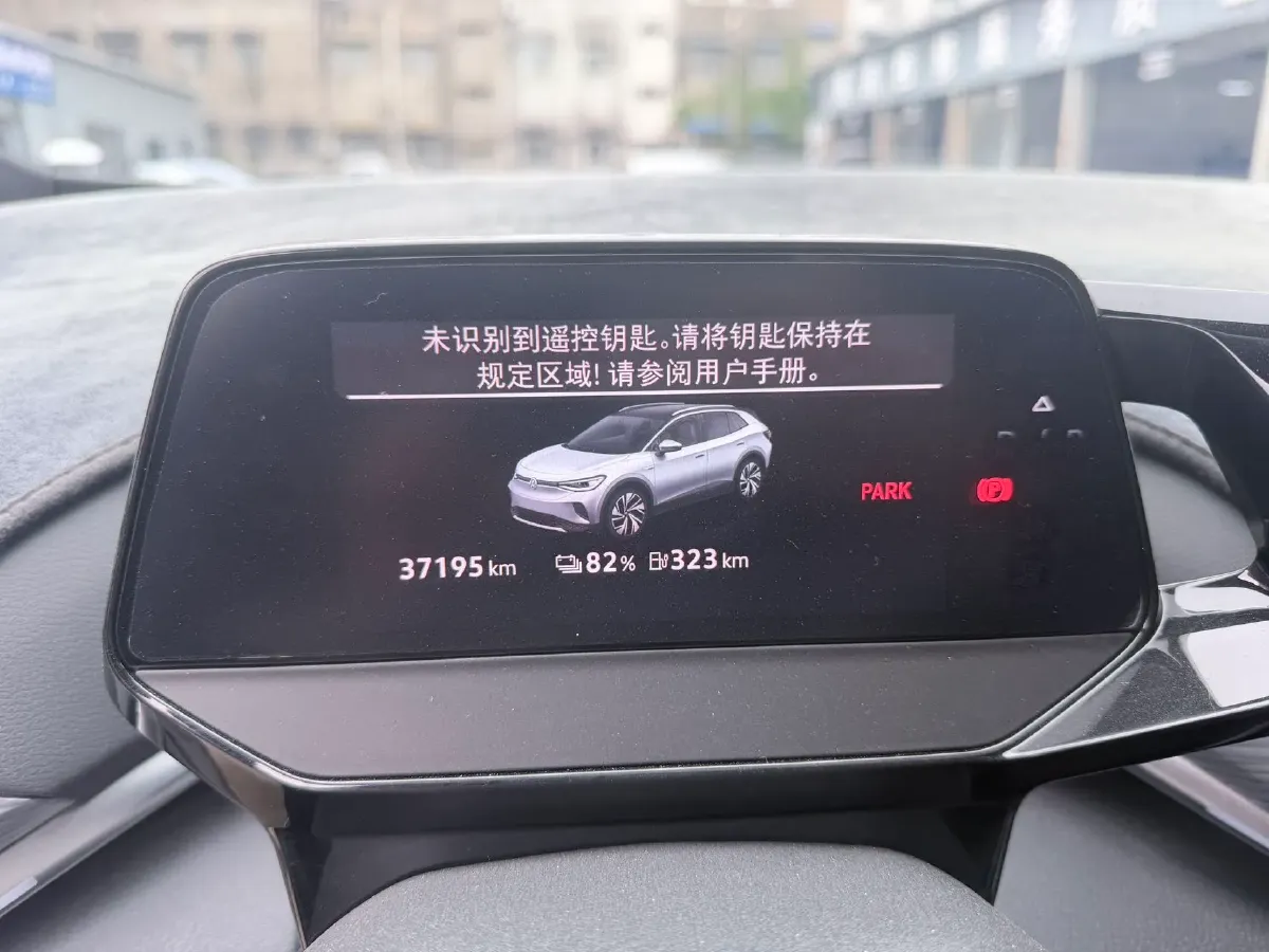 2024 Volkswagen ID.4 Crozz BEV 55.7KWH,autocango,china used car exporter,china ev exporter,chinese used car exporter,chinese used ev exporter
