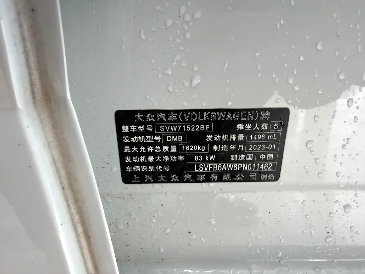 2023 Volkswagen Polo 1.5L 113HP L4 6AT,autocango,china used car exporter,china ev exporter,chinese used car exporter,chinese used ev exporter