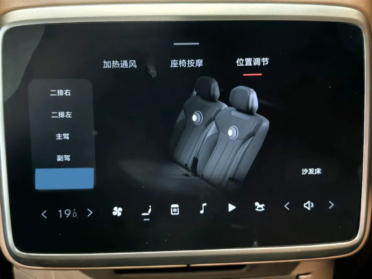 2025 ONVO L90 BEV,autocango,china used car exporter,china ev exporter,chinese used car exporter,chinese used ev exporter