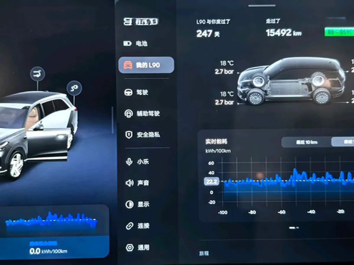 2025 ONVO L90 BEV,autocango,china used car exporter,china ev exporter,chinese used car exporter,chinese used ev exporter