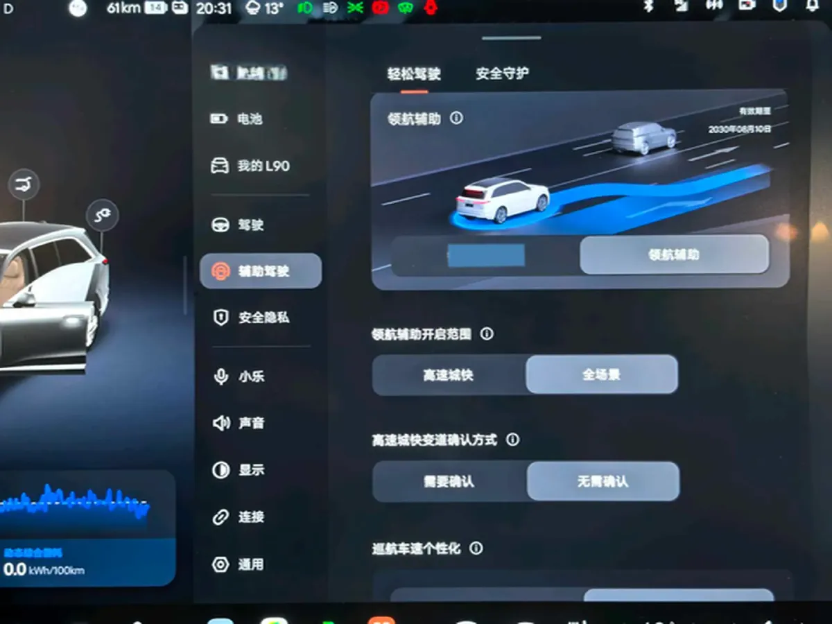 2025 ONVO L90 BEV,autocango,china used car exporter,china ev exporter,chinese used car exporter,chinese used ev exporter