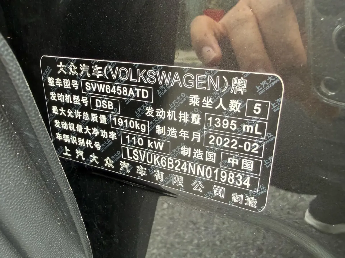 2022 Volkswagen Tharu 1.4T 150HP L4 7DCT,autocango,china used car exporter,china ev exporter,chinese used car exporter,chinese used ev exporter