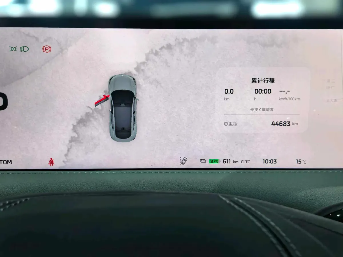 2023 IM LS6 BEV 100KWH,autocango,china used car exporter,china ev exporter,chinese used car exporter,chinese used ev exporter