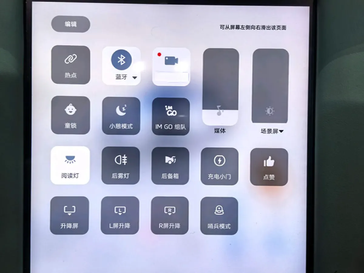 2023 IM LS6 BEV 100KWH,autocango,china used car exporter,china ev exporter,chinese used car exporter,chinese used ev exporter