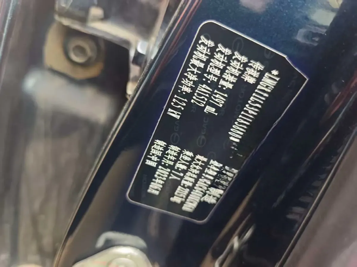 2023 GAC Trumpchi M6 1.5T 177HP L4 7DCT,autocango,china used car exporter,china ev exporter,chinese used car exporter,chinese used ev exporter