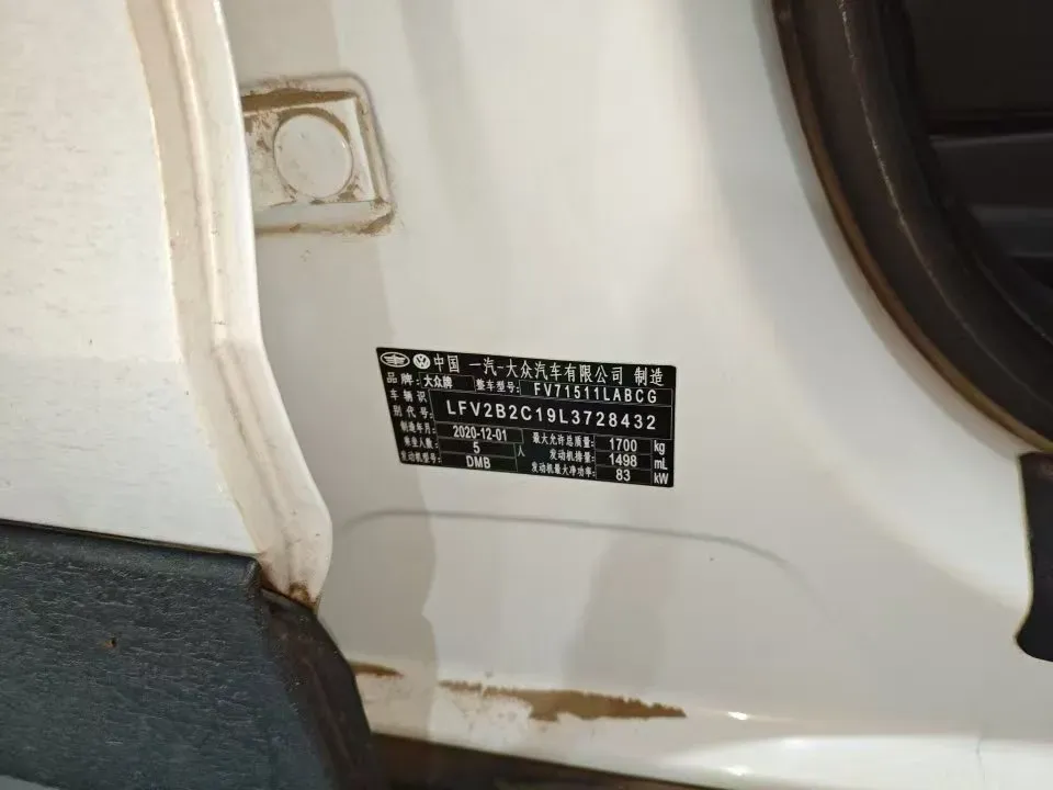 2021 Volkswagen Tacqua 1.5L 113HP L4 6AT,autocango,china used car exporter,china ev exporter,chinese used car exporter,chinese used ev exporter