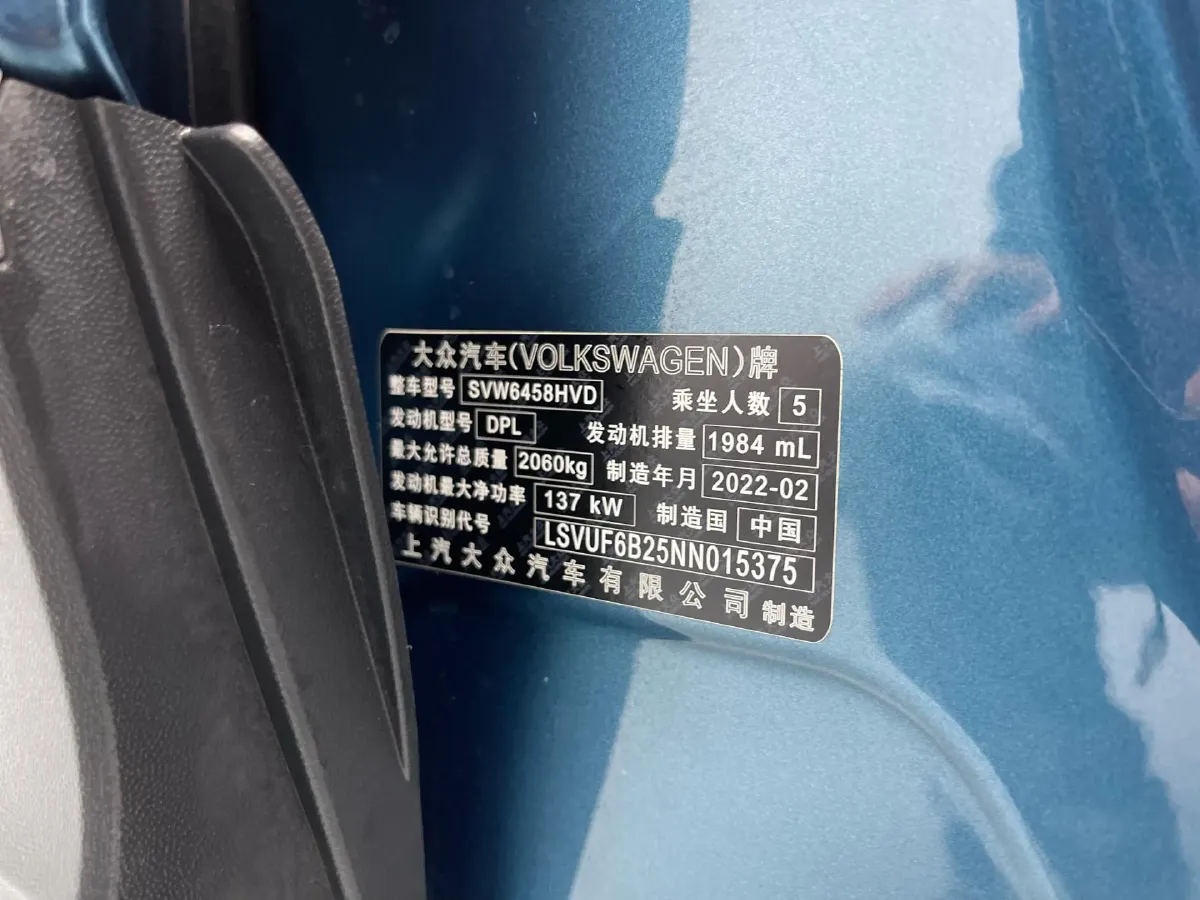 2021 Volkswagen Tharu 2.0T 186HP L4 7DCT,autocango,china used car exporter,china ev exporter,chinese used car exporter,chinese used ev exporter