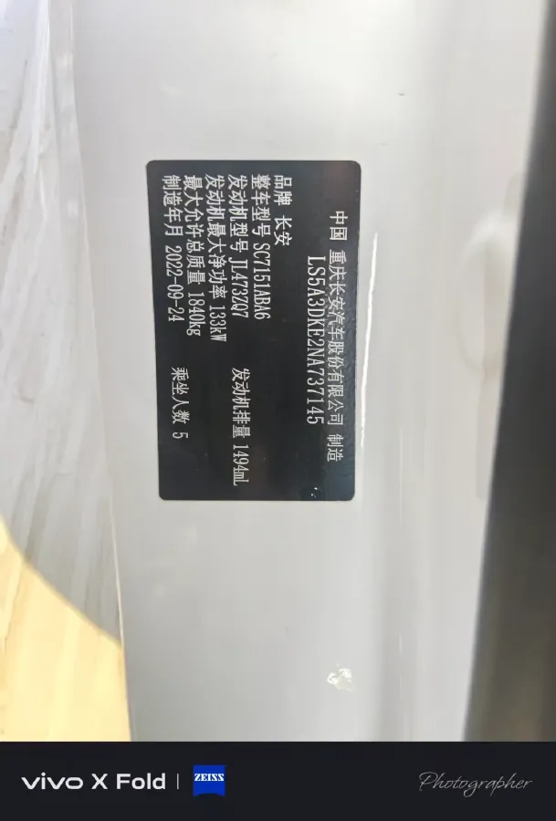 2022 ChangAn UNI-T 1.5T 188HP L4 7DCT,autocango,china used car exporter,china ev exporter,chinese used car exporter,chinese used ev exporter