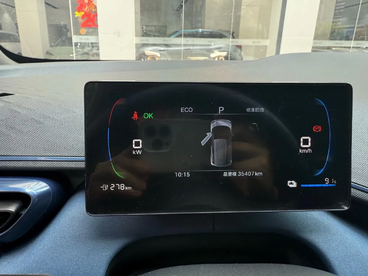 2025 BYD Seagull BEV 30.08KWH,autocango,china used car exporter,china ev exporter,chinese used car exporter,chinese used ev exporter