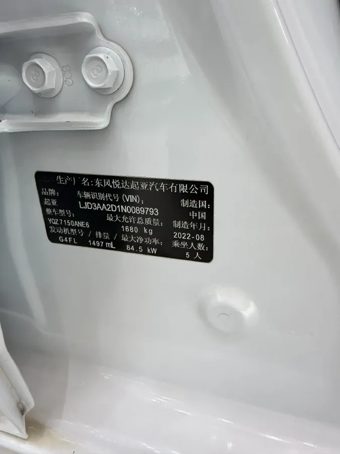 2021 Kia K3 1.5L 115HP L4 CVT,autocango,china used car exporter,china ev exporter,chinese used car exporter,chinese used ev exporter