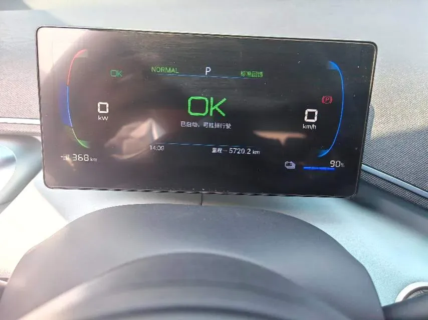 2024 BYD Seagull BEV 38.88KWH,autocango,china used car exporter,china ev exporter,chinese used car exporter,chinese used ev exporter