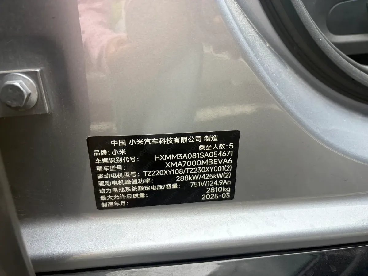 2025 MI SU7 Ultra BEV 93.7KWH,autocango,china used car exporter,china ev exporter,chinese used car exporter,chinese used ev exporter