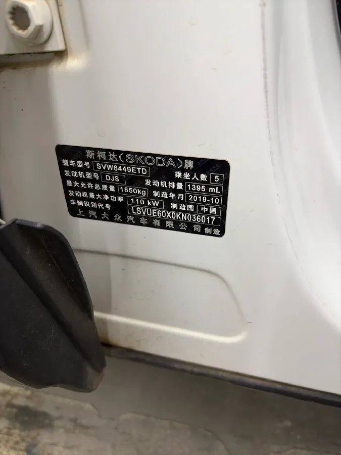 2019 Skoda Octavia 1.4T 150HP L4 7DCT,autocango,china used car exporter,china ev exporter,chinese used car exporter,chinese used ev exporter