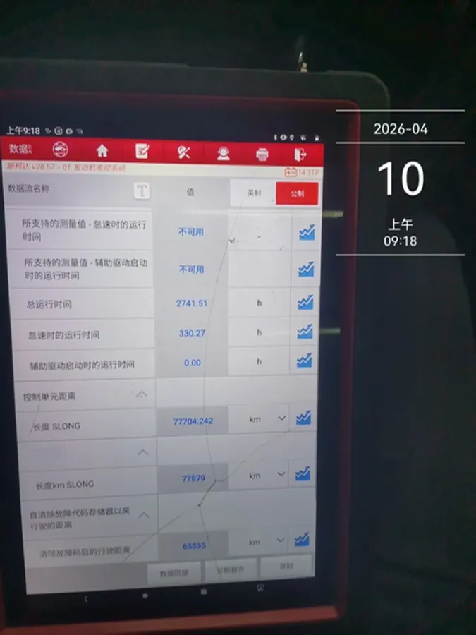 2019 Skoda Octavia 1.4T 150HP L4 7DCT,autocango,china used car exporter,china ev exporter,chinese used car exporter,chinese used ev exporter