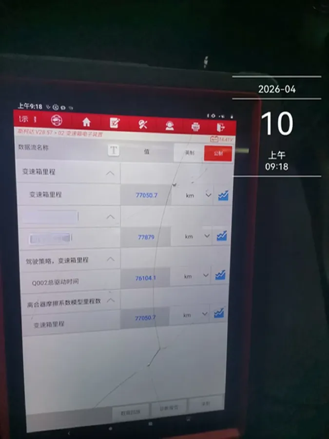 2019 Skoda Octavia 1.4T 150HP L4 7DCT,autocango,china used car exporter,china ev exporter,chinese used car exporter,chinese used ev exporter