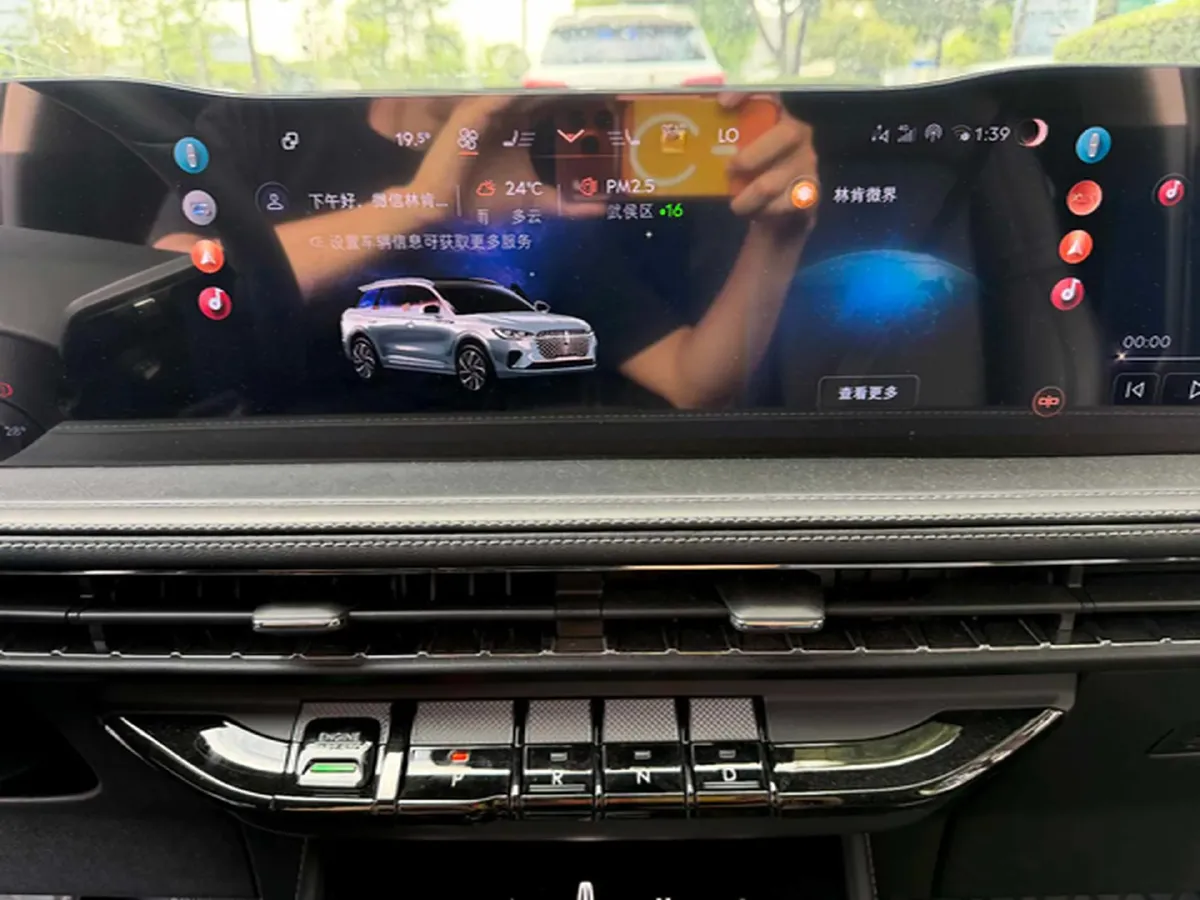 2023 Lincoln Corsair 2.0T 261HP L4 8AT,autocango,china used car exporter,china ev exporter,chinese used car exporter,chinese used ev exporter