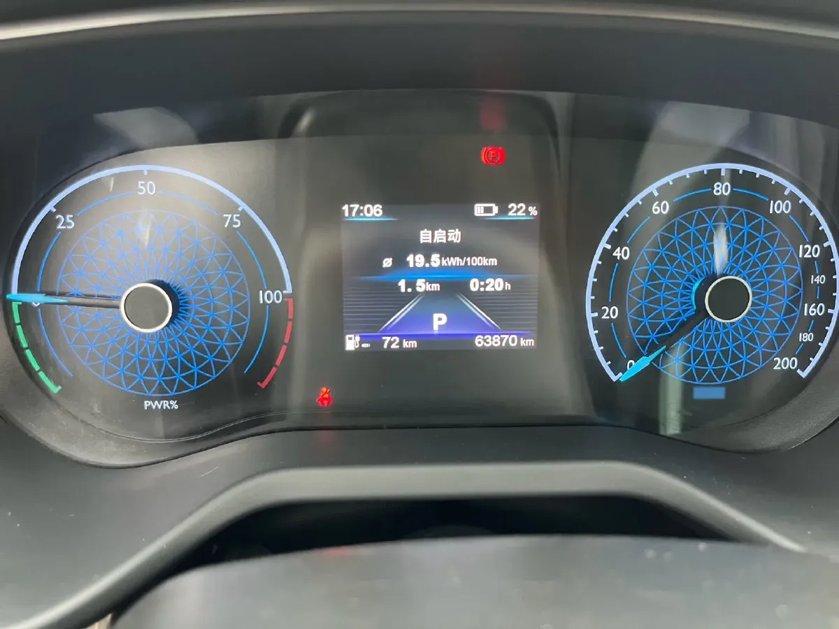 2022 HongQi E-QM5 BEV 54KWH,autocango,china used car exporter,china ev exporter,chinese used car exporter,chinese used ev exporter