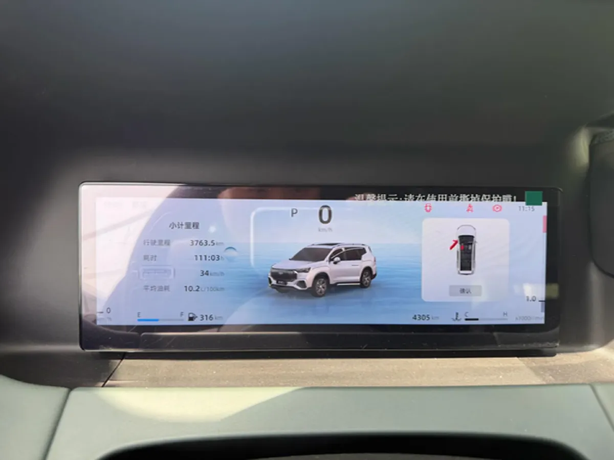 2024 Geely Okavango L 2.0T 218HP L4 7DCT,autocango,china used car exporter,china ev exporter,chinese used car exporter,chinese used ev exporter