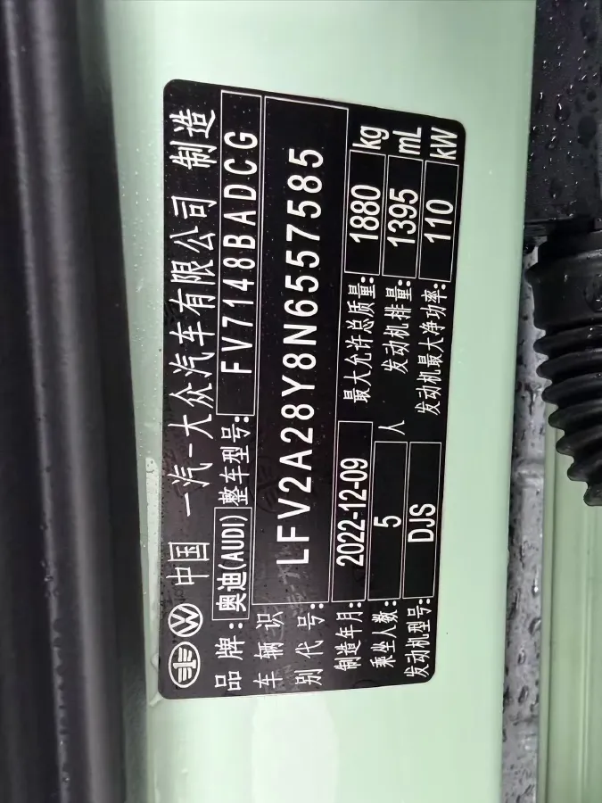 2022 Audi A3 1.4T 150HP L4 7DCT,autocango,china used car exporter,china ev exporter,chinese used car exporter,chinese used ev exporter