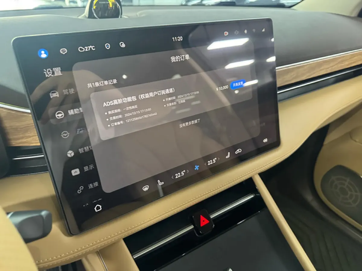 2024 AITO AITO M7 1.5T 152HP L4 REEV 42KWH,autocango,china used car exporter,china ev exporter,chinese used car exporter,chinese used ev exporter