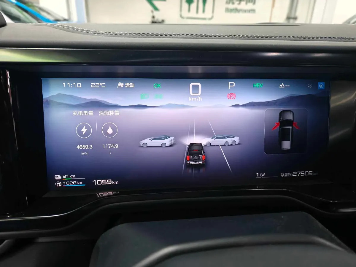 2023 FangChengBao Bao 5 1.5T 194HP L4 E-CVT PHEV 31.8KWH,autocango,china used car exporter,china ev exporter,chinese used car exporter,chinese used ev exporter