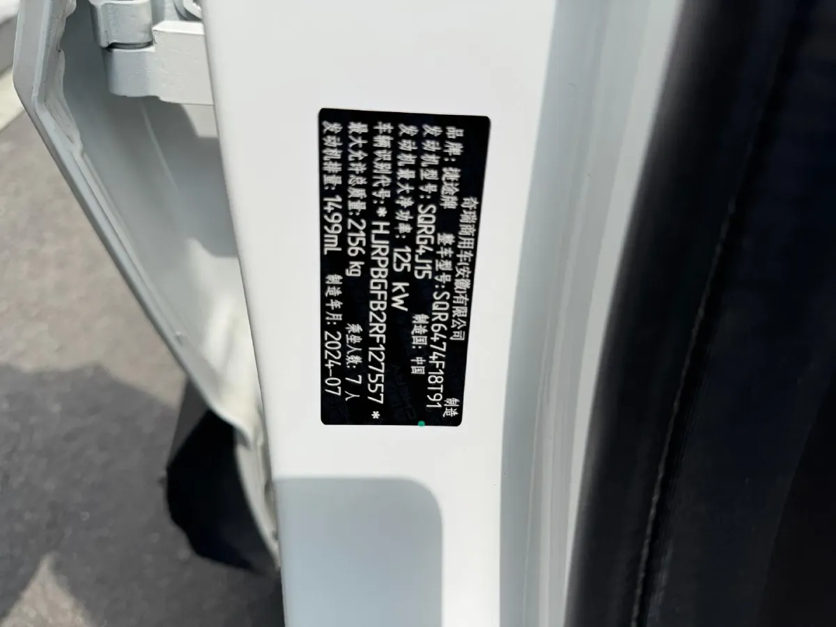 2025 Jetour X70 Plus 1.5T 184HP L4 7DCT,autocango,china used car exporter,china ev exporter,chinese used car exporter,chinese used ev exporter