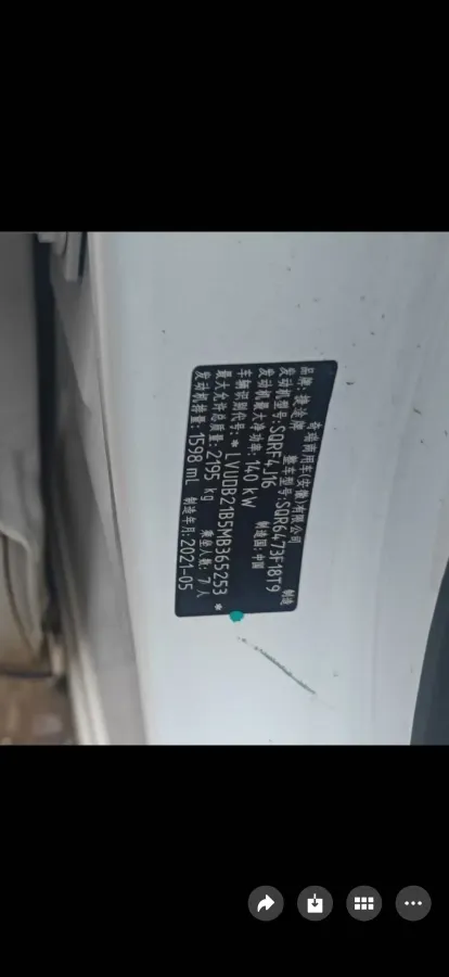 2021 Jetour X70 Plus 1.6T 197HP L4 7DCT,autocango,china used car exporter,china ev exporter,chinese used car exporter,chinese used ev exporter