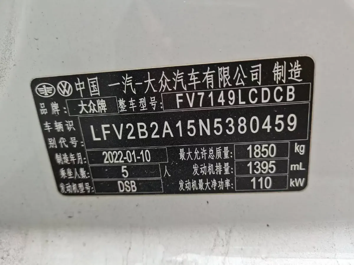 2021 Volkswagen T-Roc 1.4T 150HP L4 7DCT,autocango,china used car exporter,china ev exporter,chinese used car exporter,chinese used ev exporter