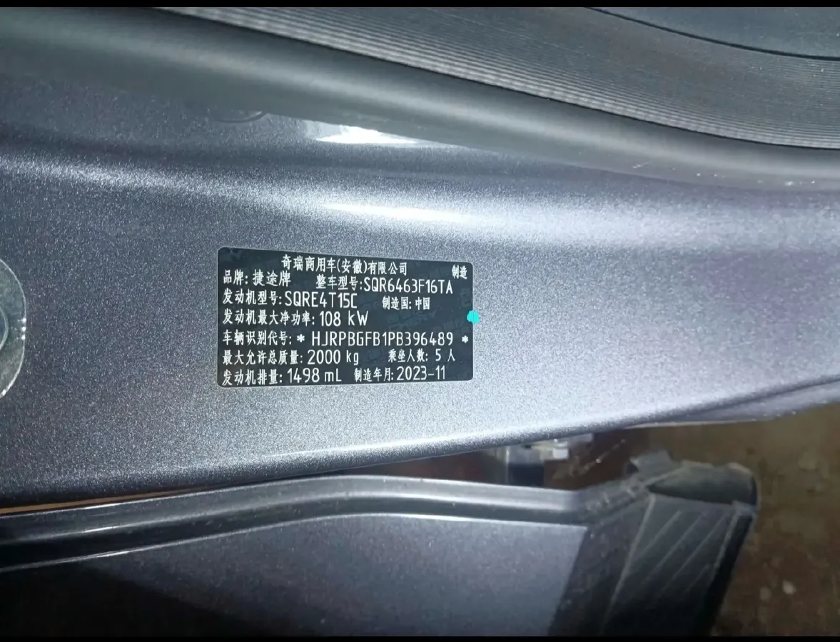 2023 Jetour DASHING 1.5T 156HP L4 6DCT,autocango,china used car exporter,china ev exporter,chinese used car exporter,chinese used ev exporter