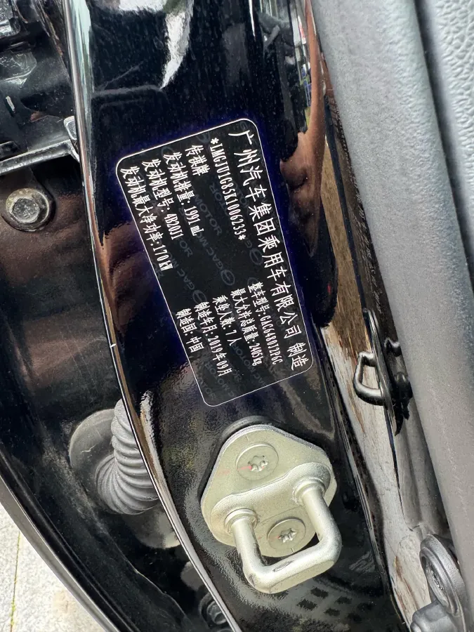 2020 GAC Trumpchi GS8 2.0T 252HP L4 6AT,autocango,china used car exporter,china ev exporter,chinese used car exporter,chinese used ev exporter