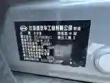 2025 BYD Han BEV 85.44KWH