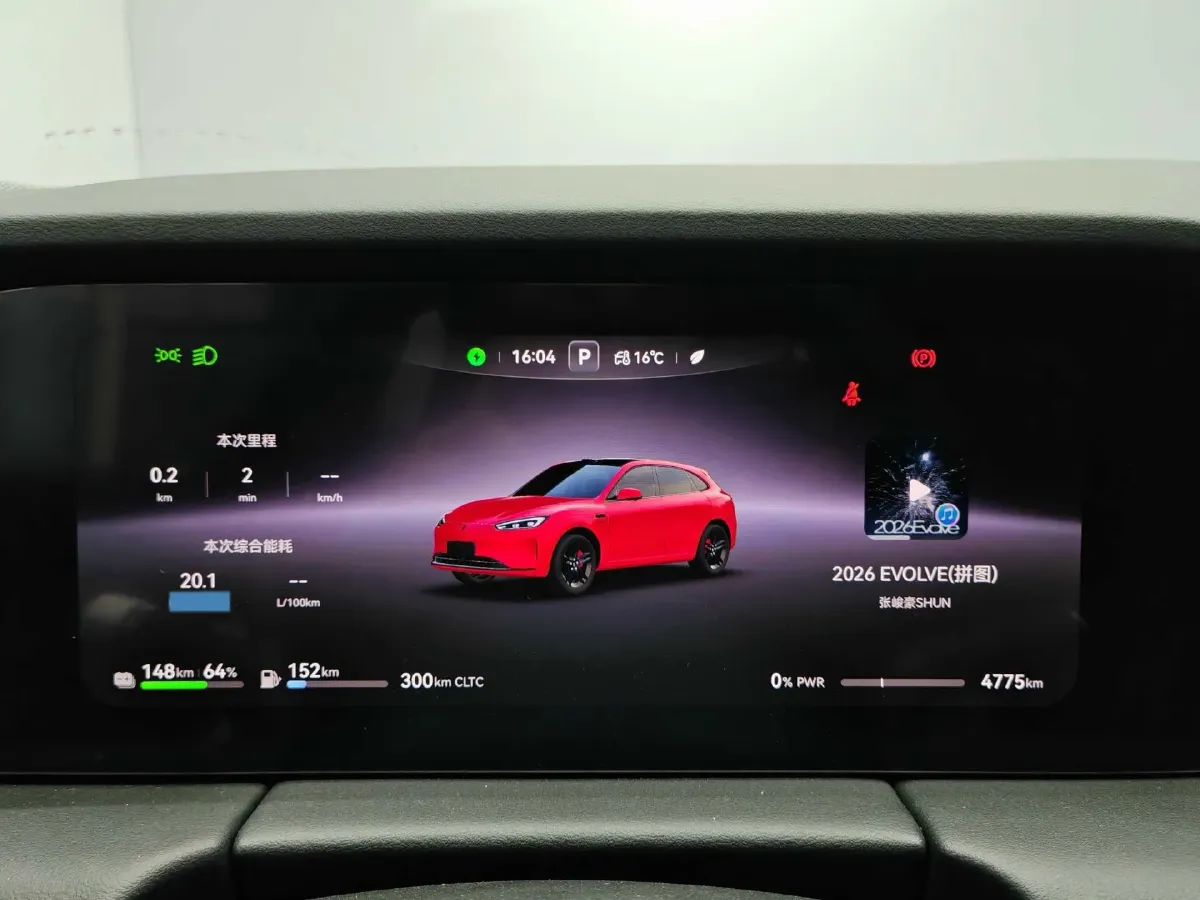 2025 AITO AITO M5 1.5T 152HP L4 REEV 42KWH,autocango,china used car exporter,china ev exporter,chinese used car exporter,chinese used ev exporter