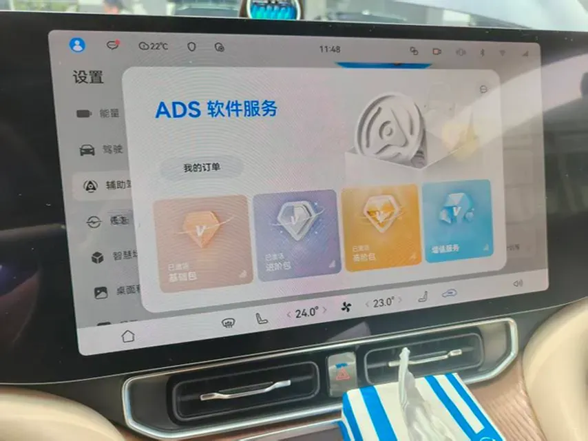 2024 AITO AITO M9 1.5T 152HP L4 REEV 42KWH,autocango,china used car exporter,china ev exporter,chinese used car exporter,chinese used ev exporter
