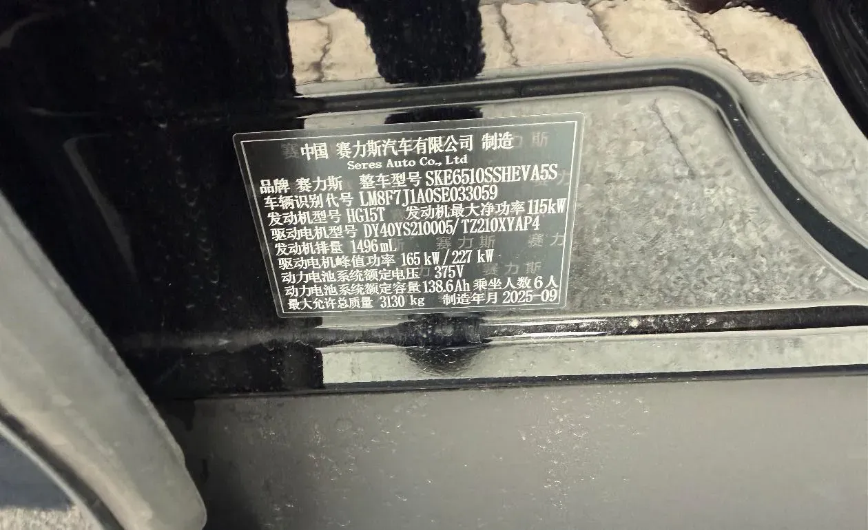 2026 AITO AITO M7 REEV 160HP REEV,autocango,china used car exporter,china ev exporter,chinese used car exporter,chinese used ev exporter