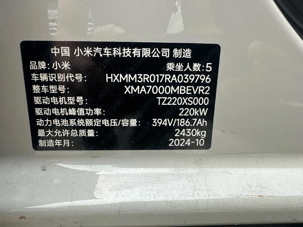 2024 MI SU7 BEV 73.6KWH,autocango,china used car exporter,china ev exporter,chinese used car exporter,chinese used ev exporter