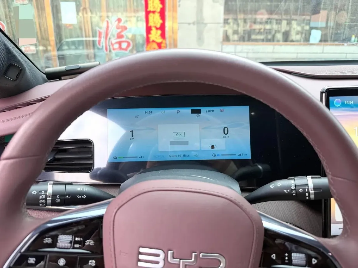 2023 BYD Seal 1.5T 139HP L4 E-CVT PHEV 17.6KWH,autocango,china used car exporter,china ev exporter,chinese used car exporter,chinese used ev exporter