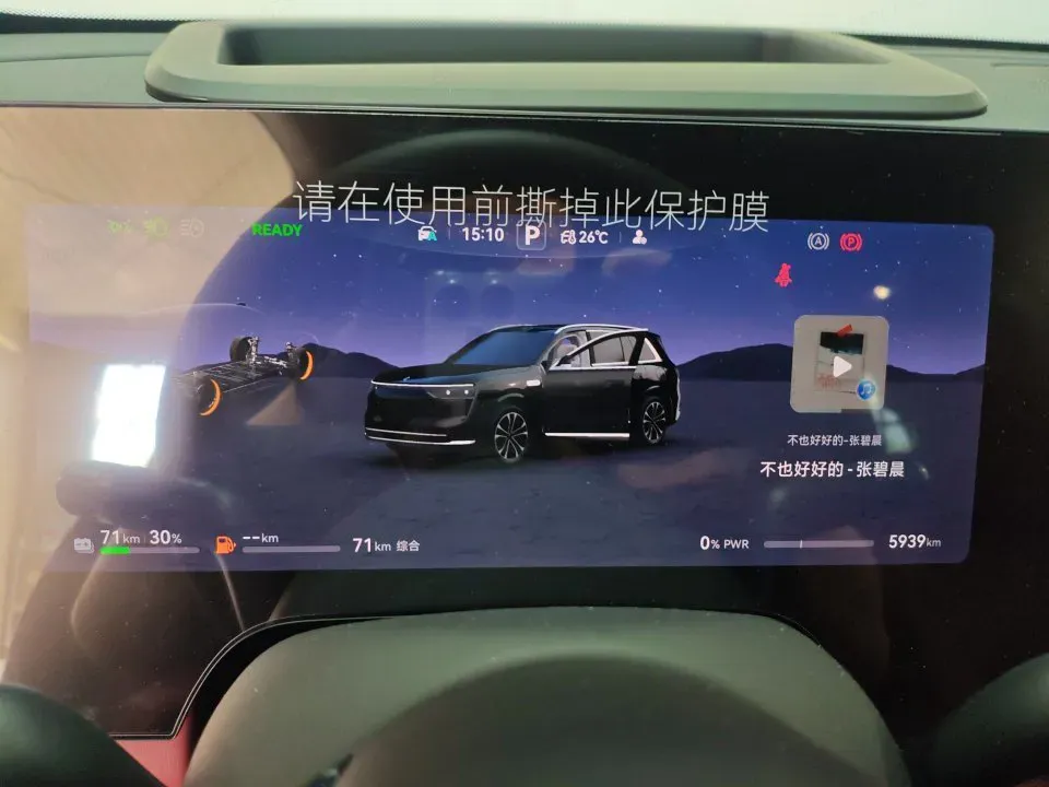 2025 AITO AITO M8 REEV 160HP REEV 53.4KWH,autocango,china used car exporter,china ev exporter,chinese used car exporter,chinese used ev exporter