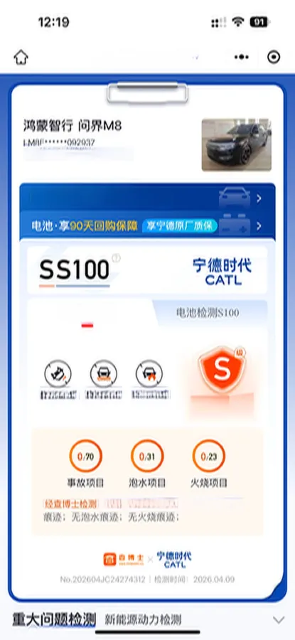 2025 AITO AITO M8 REEV 160HP REEV 53.4KWH,autocango,china used car exporter,china ev exporter,chinese used car exporter,chinese used ev exporter