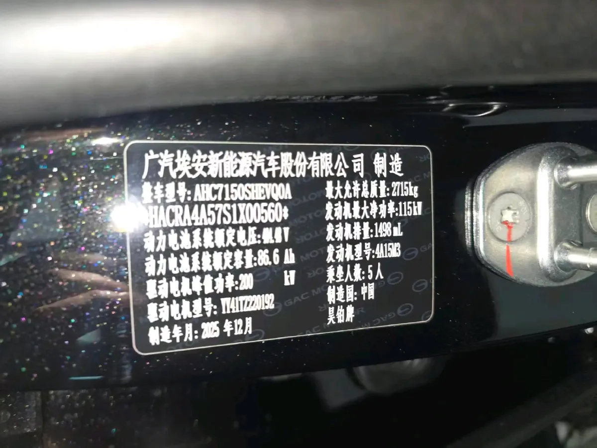 2026 Subaru Forester 2.5L 166HP H4 CVT,autocango,china used car exporter,china ev exporter,chinese used car exporter,chinese used ev exporter