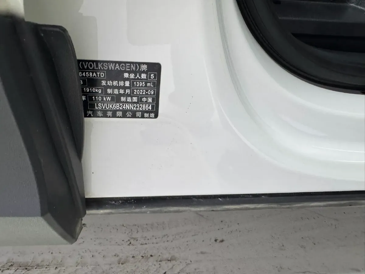 2022 Volkswagen Tharu 1.4T 150HP L4 7DCT,autocango,china used car exporter,china ev exporter,chinese used car exporter,chinese used ev exporter