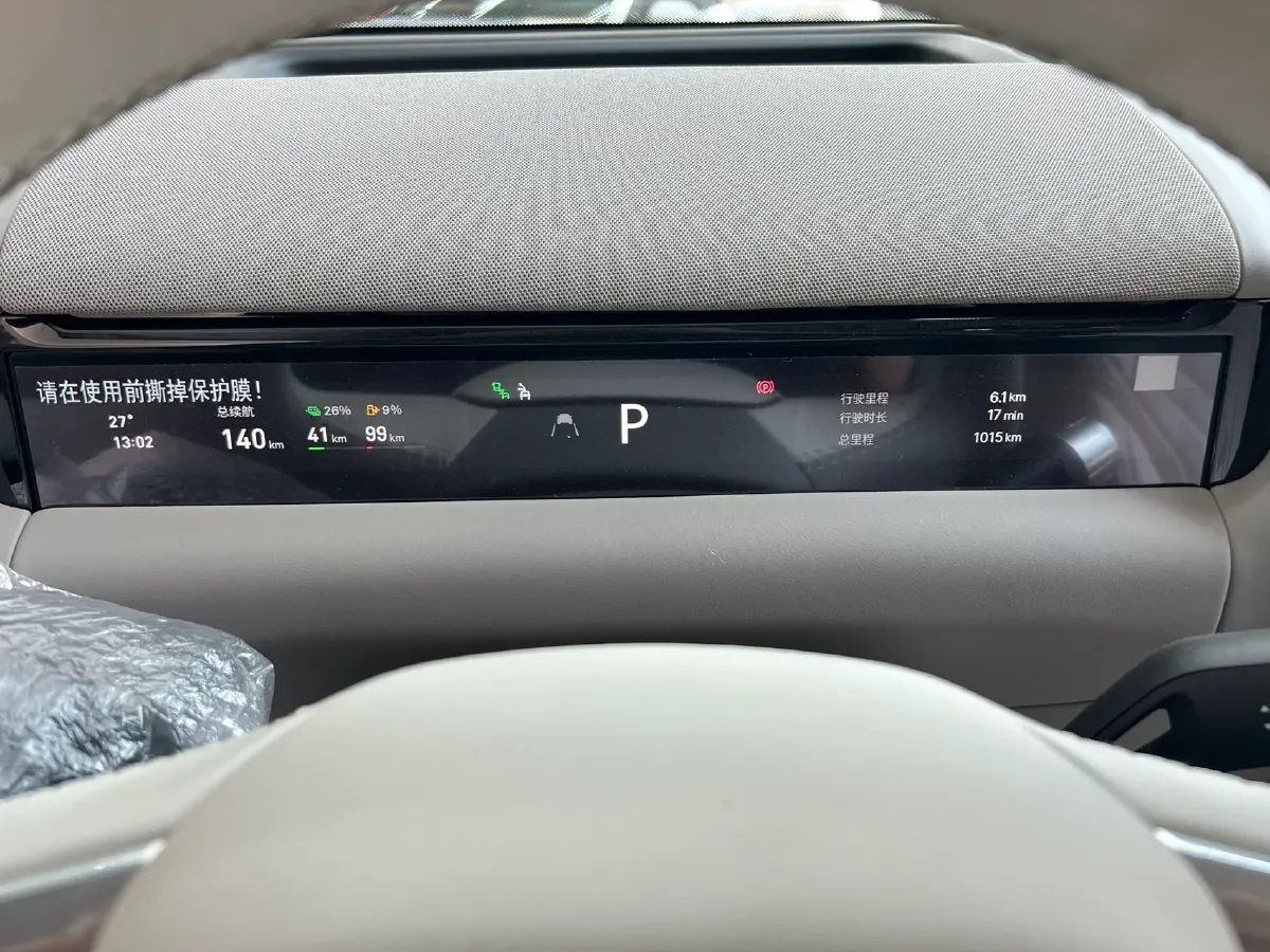 2025 Geely Galaxy M9 1.5T 163HP L4 3DHT PHEV,autocango,china used car exporter,china ev exporter,chinese used car exporter,chinese used ev exporter