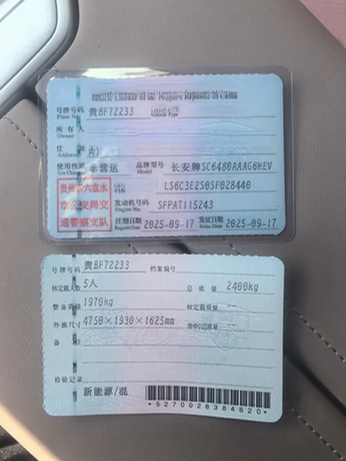 2026 Deepal S07 REEV 98HP REEV,autocango,china used car exporter,china ev exporter,chinese used car exporter,chinese used ev exporter