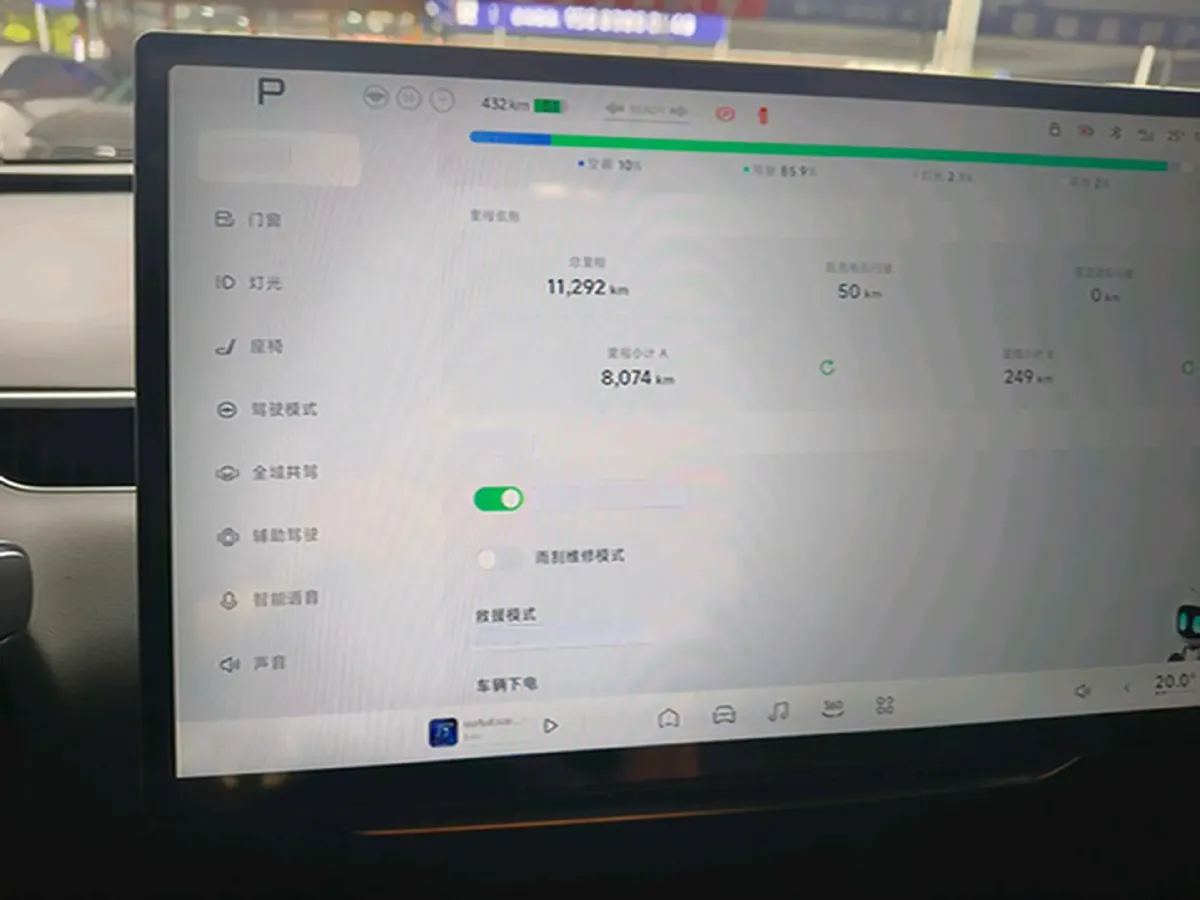 2024 Xpeng MONA M03 BEV 51.8KWH,autocango,china used car exporter,china ev exporter,chinese used car exporter,chinese used ev exporter