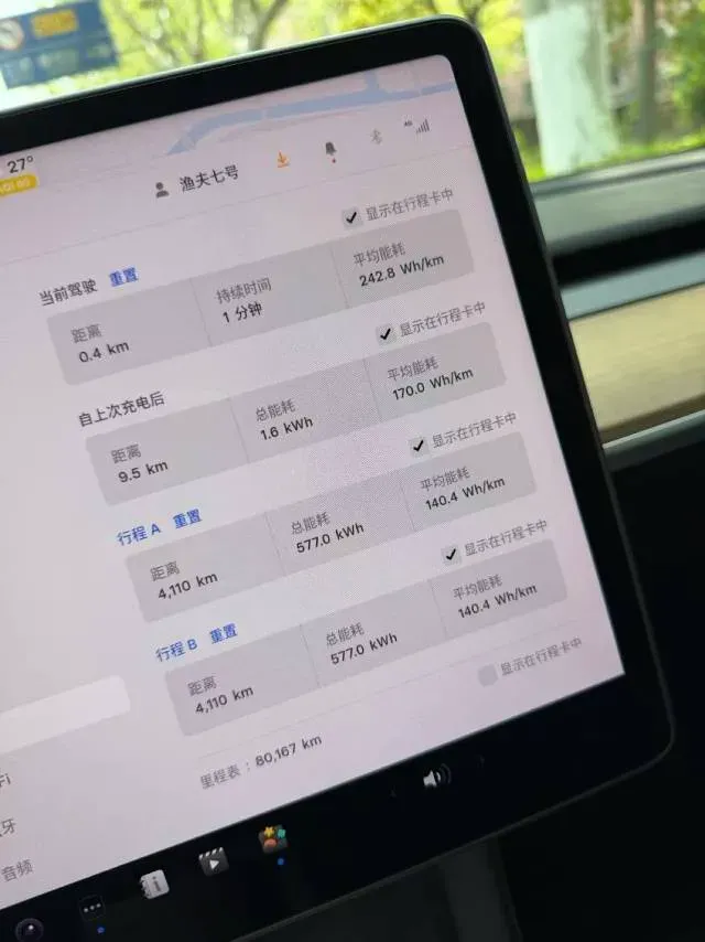 2022 Tesla Model 3 BEV 60KWH,autocango,china used car exporter,china ev exporter,chinese used car exporter,chinese used ev exporter