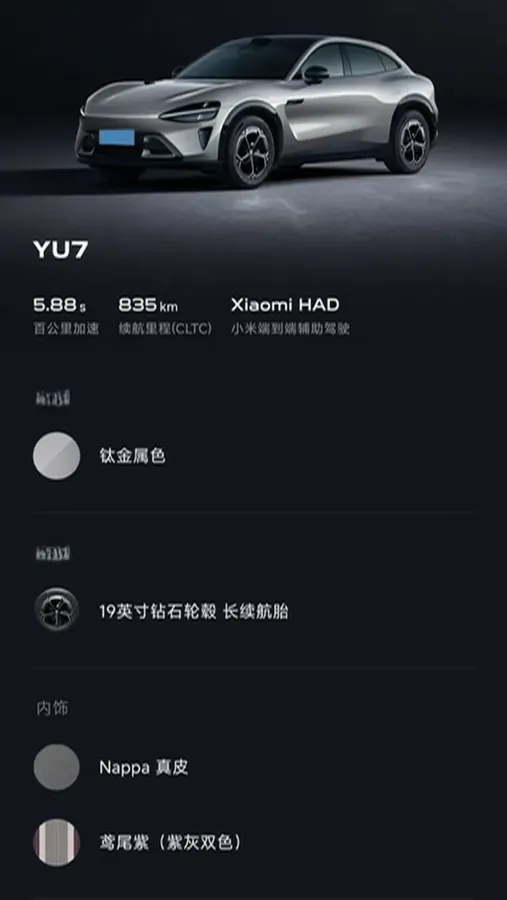 2025 MI YU7 BEV 96.3KWH,autocango,china used car exporter,china ev exporter,chinese used car exporter,chinese used ev exporter